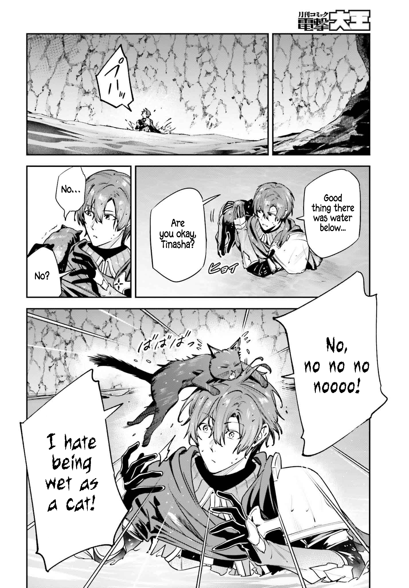 Unnamed Memory Chapter 46 25
